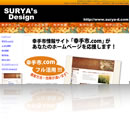 �p�\�R������ �p�\�R���X�N�[�� ��i�W ���l ��{ SURYA's esing