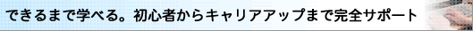 �p�\�R���X�N�[���@�}�E�X�X�e�[�V�����@���l�@��{�@���S�T�|�[�g
