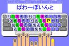 �p�\�R���X�N�[���@�}�E�X�X�e�[�V���� ���l�@��{�@�^�C�s���O